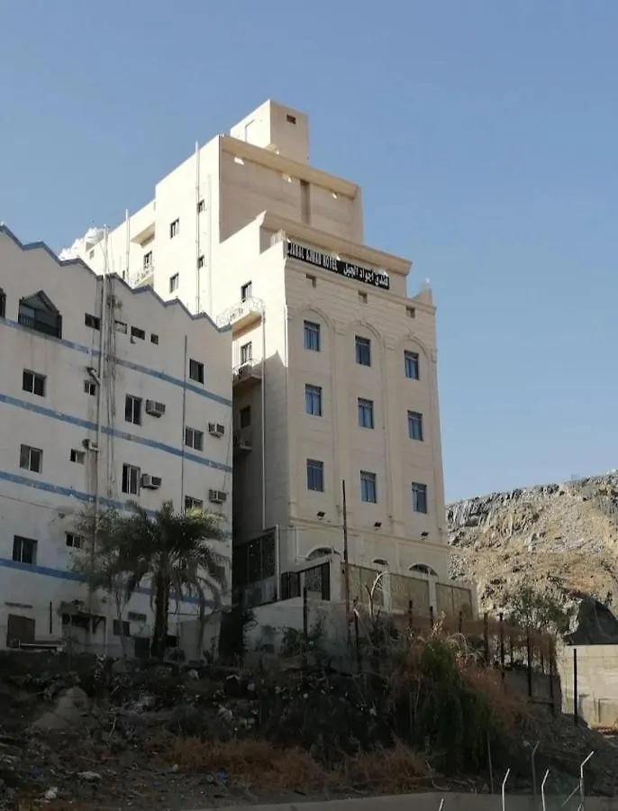 ***  Ajwad Jabal Hotel Mecca Saudi Arabia